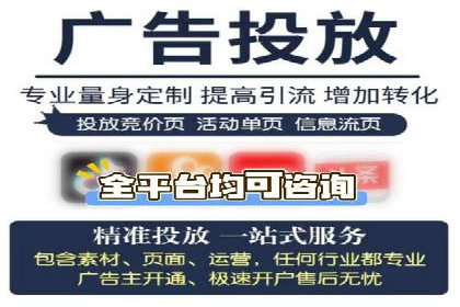 百度推广收费模式解析与实例